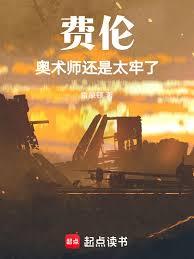 Faerun: The arcane mage is still too imprisoned.
